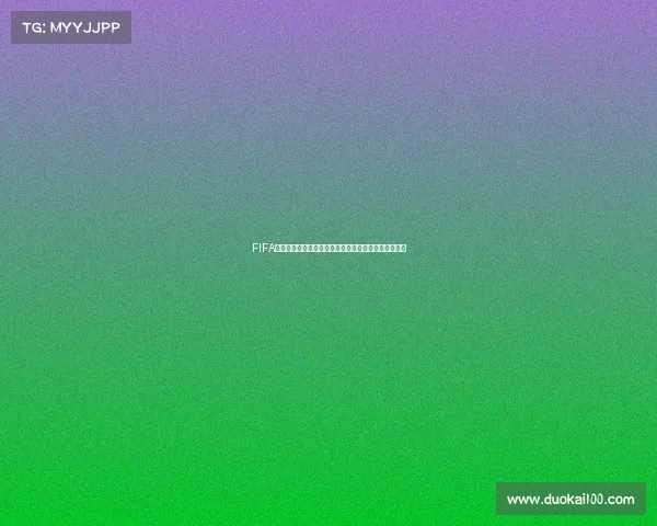 FIFA世界杯球衣演变与经典设计背后的文化与荣耀故事解析